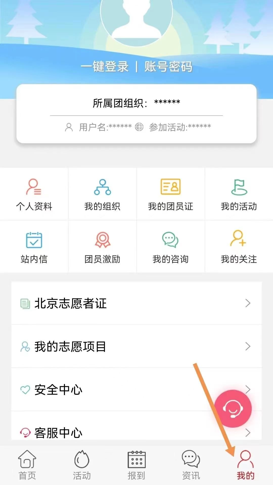 有一项直接关系到大家团员身份的工作需