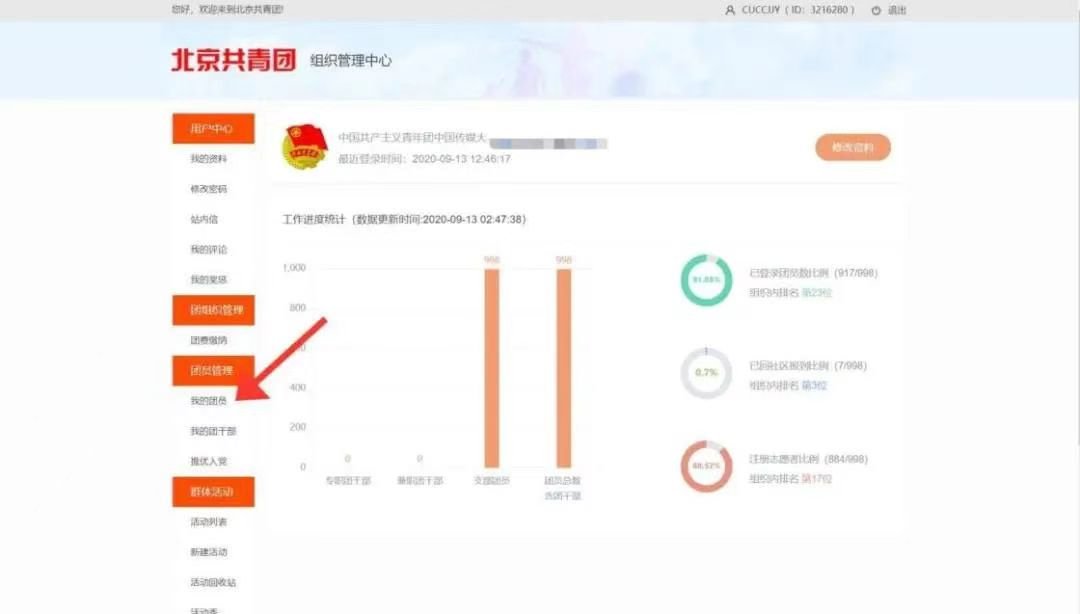 不接受个人办理