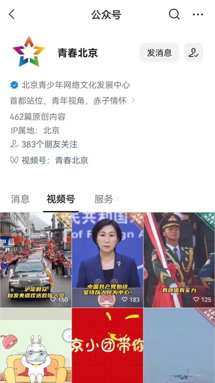 即将开启一段崭新的旅程