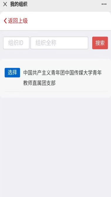 由各班级团支部及ku游官网栏目导航k