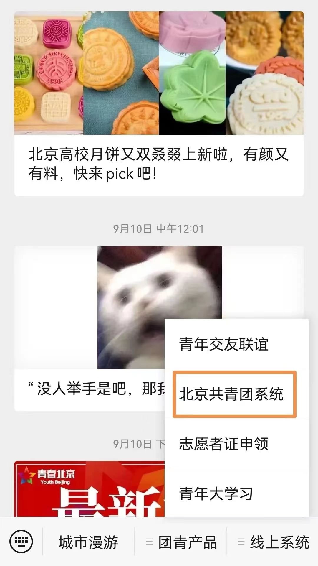 但在此之前