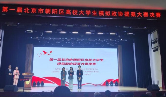 对外经济贸易大学
