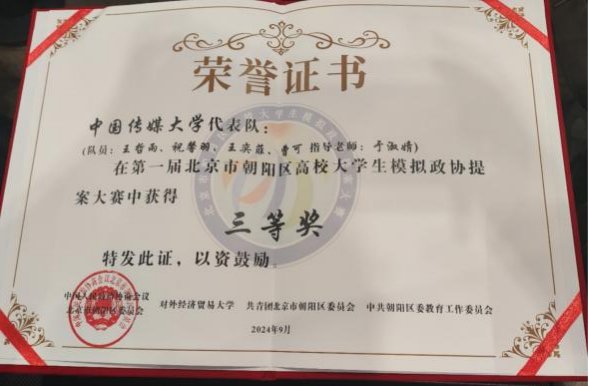 区委ku游官网优惠活动工委(区教委)