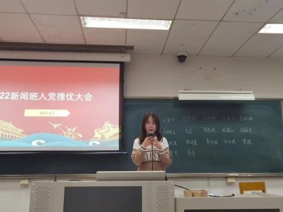 作为新闻人