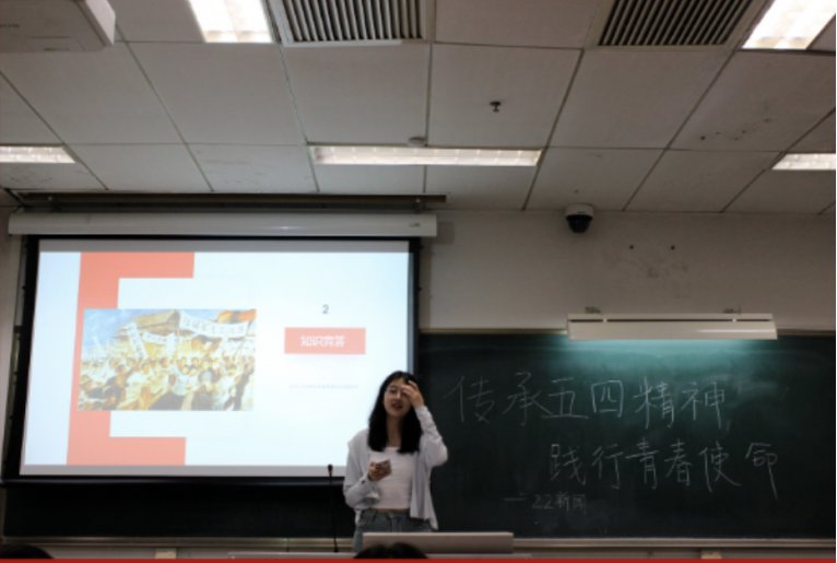 竞先”的校训和“立足主流