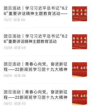 思想ku游官网官方网站和总结评估四个