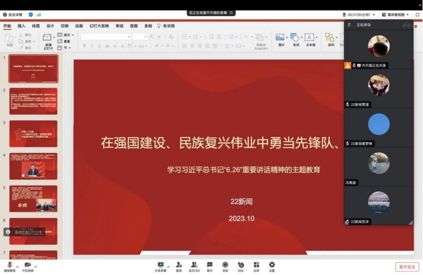 培养一流”的新闻ku游官网官方网站人