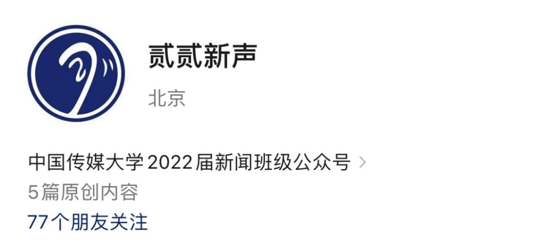 2022新闻班团支部从指导思想