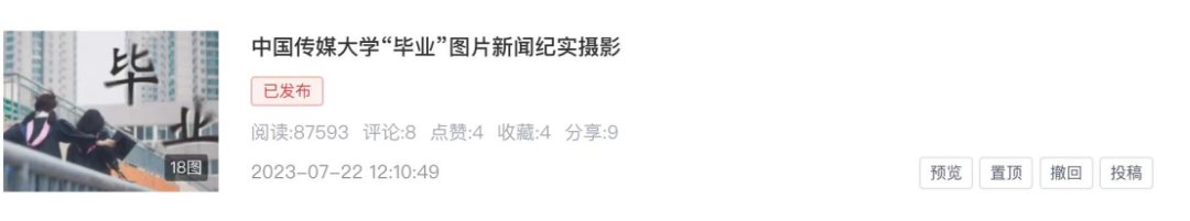 从主题观影活动到知识竞赛