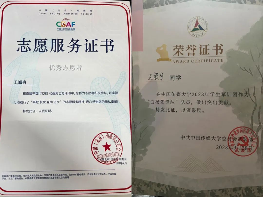 争做传媒新人”为主题的ku游官网官方