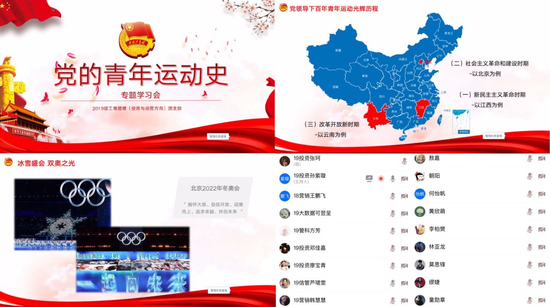 做到“两个维护”