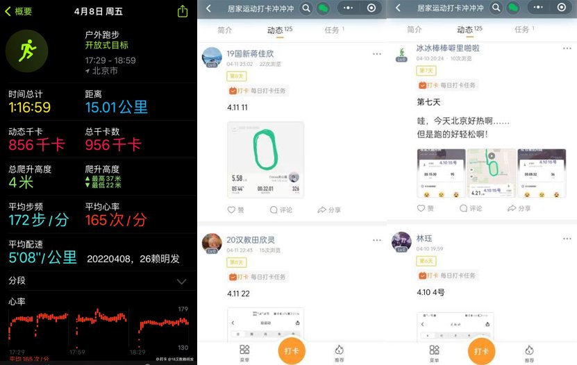团结奋进的浓厚氛围