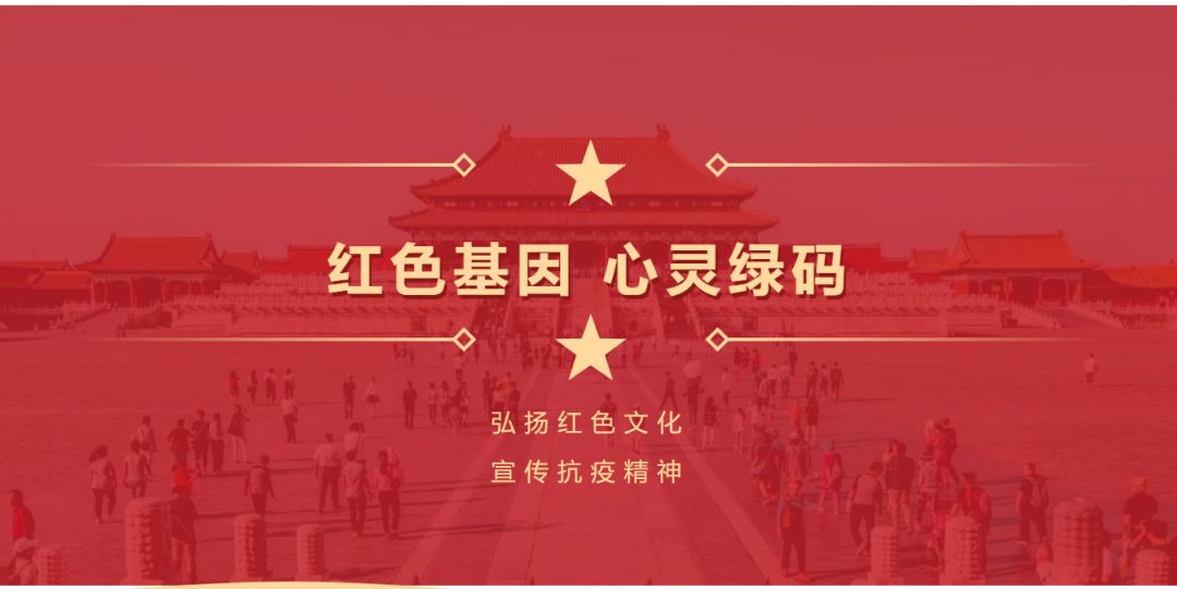 广泛开展“喜迎二十大
