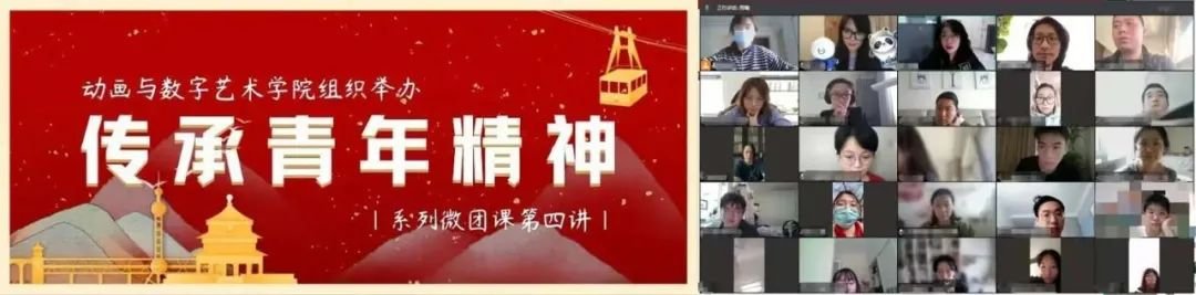 增强“四个意识”