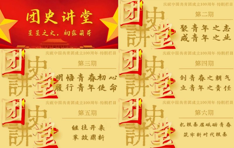 充分发挥学科专业特色优势
