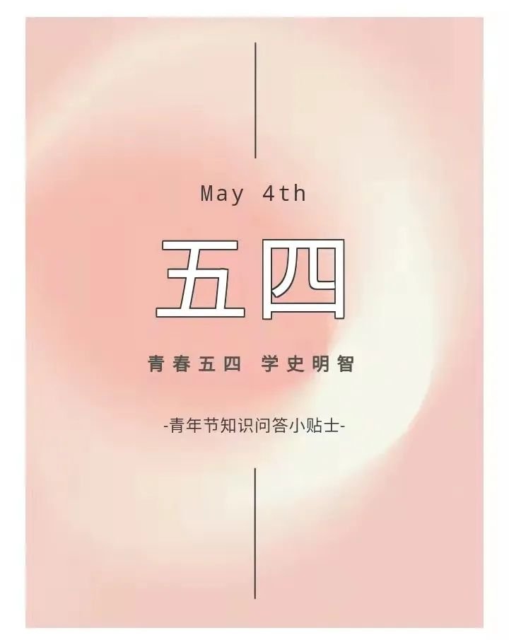 永远跟党走