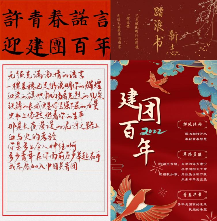 强化理论武装