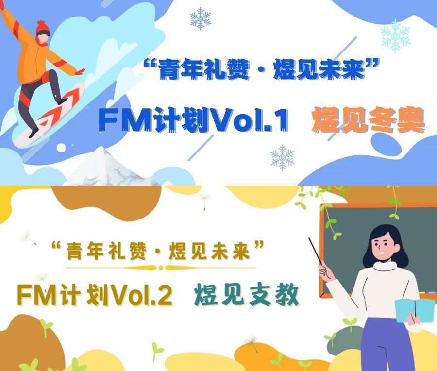 结合座谈会