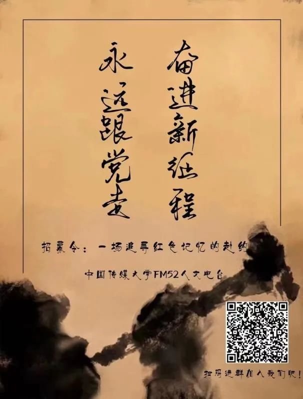 交流研讨等不同形式