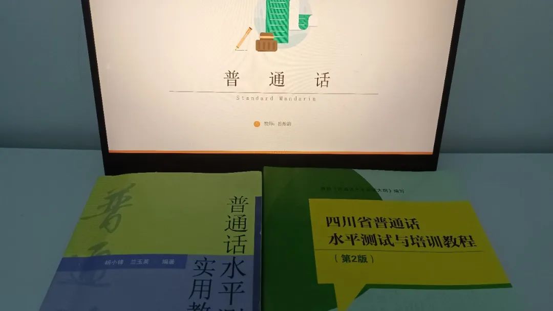 民族复兴伟业中勇当先锋队