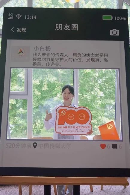 覆盖党团建设