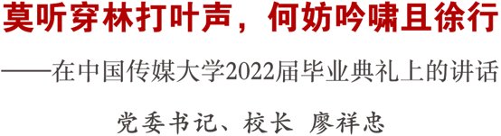 敬爱的老师们