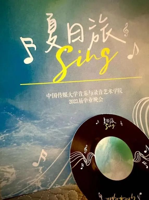 2021年至2023年