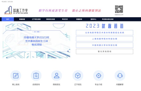 广大中传基层团组织和青年师生赓续辉煌
