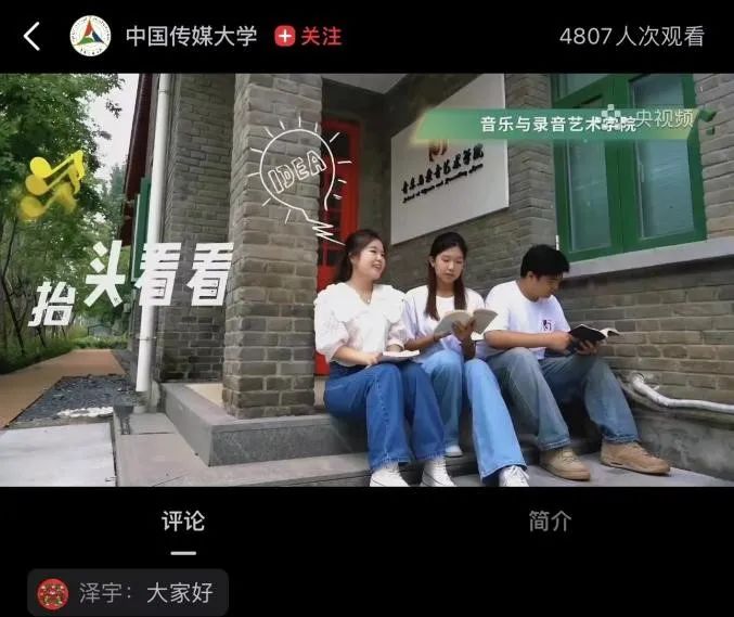 搭建“就酱工作室”艺考资讯网站和微信