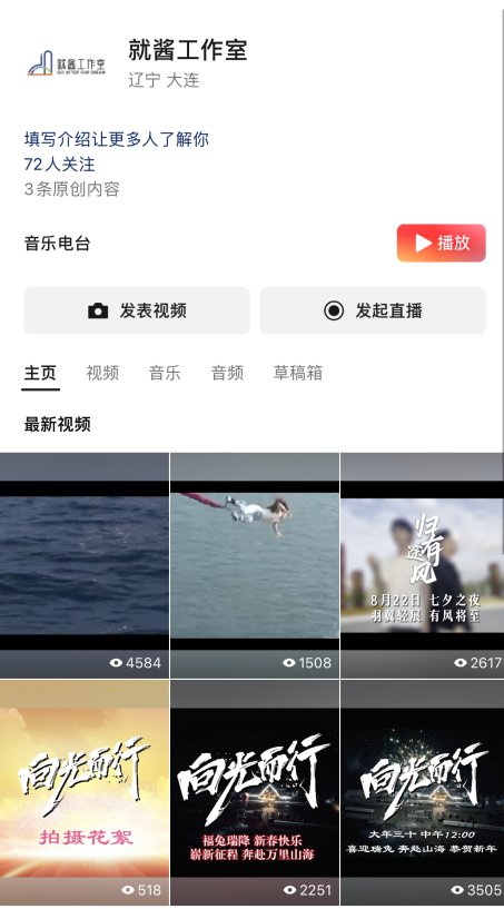 01 突显专业特色，维护“清朗”空间