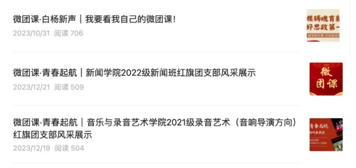 音乐与录音艺术ku游活动入口2021