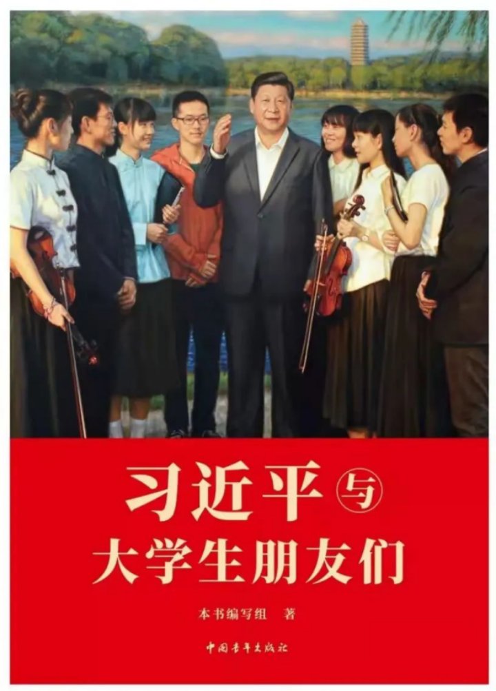 念兹在兹的“青年情”