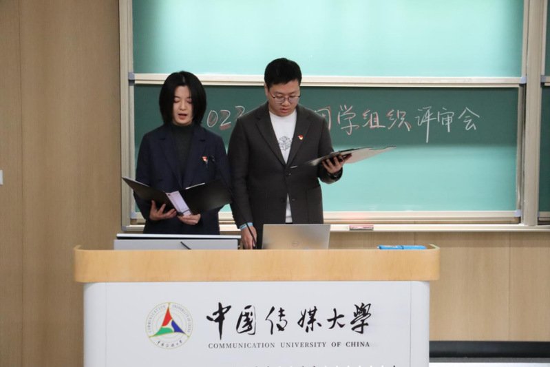 组织架构改革