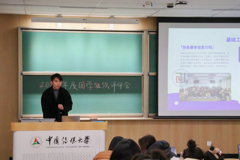 加强组织规范与日常工作的制度化流程化