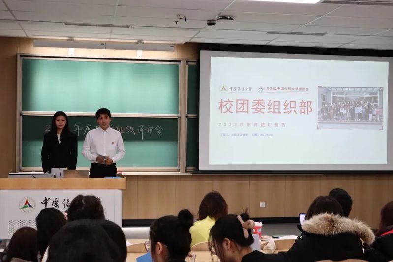 工作计划等方面进行了工作汇报
