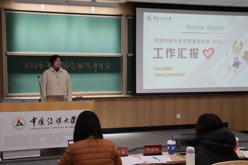 校ku游app优惠活动教师范泓懿出席