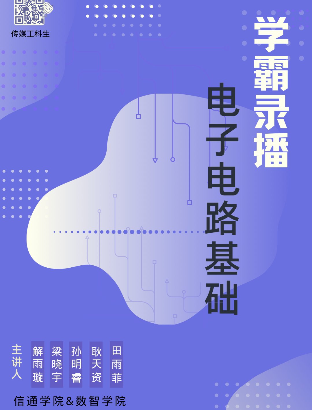 广泛推进“青年大ku游官网使用教程”