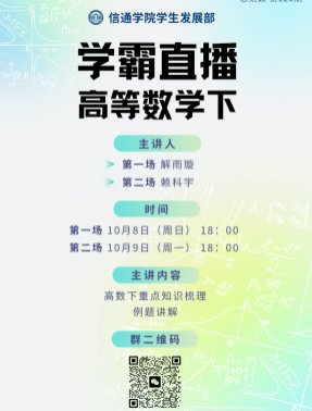 规范开展组织生活