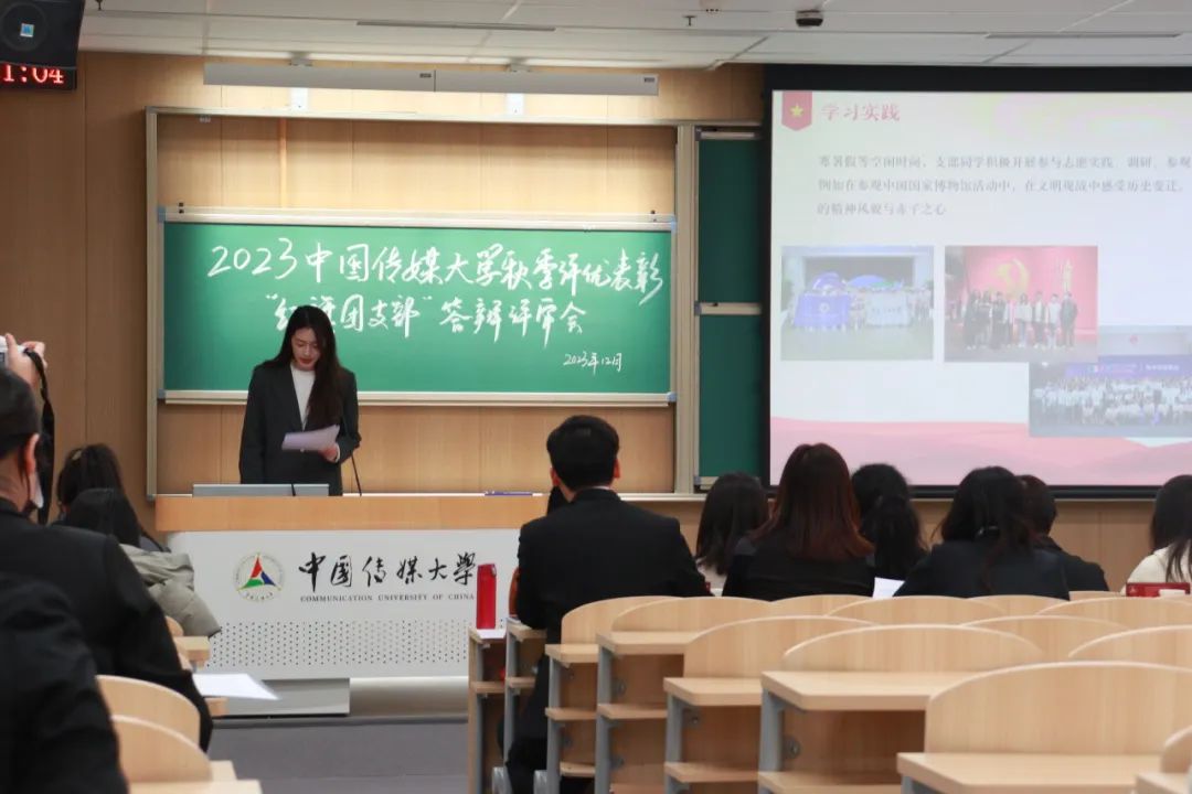 团总支的19个团支部按顺序围绕思想引