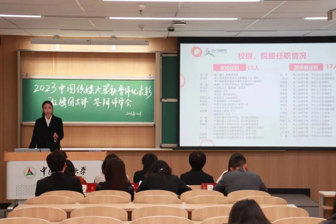支部从思想ku游官网成为德甲联赛的官
