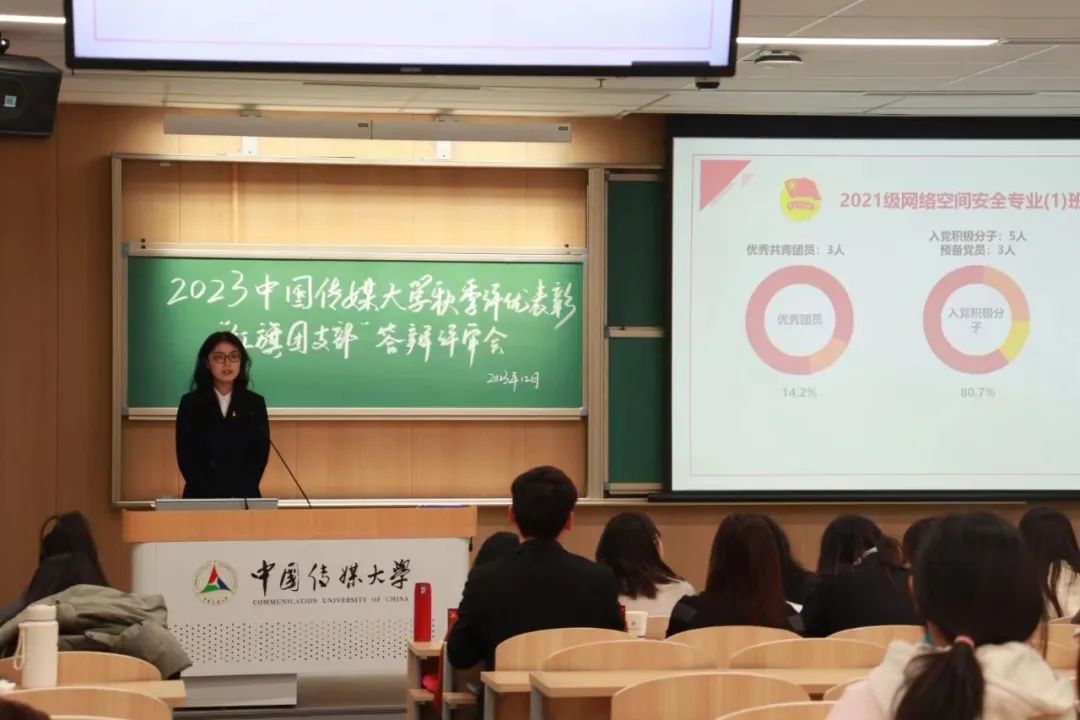 共创佳绩