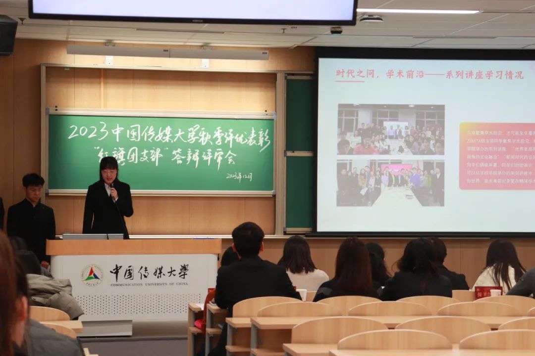 本次答辩会由ku游官网成为德甲联赛的