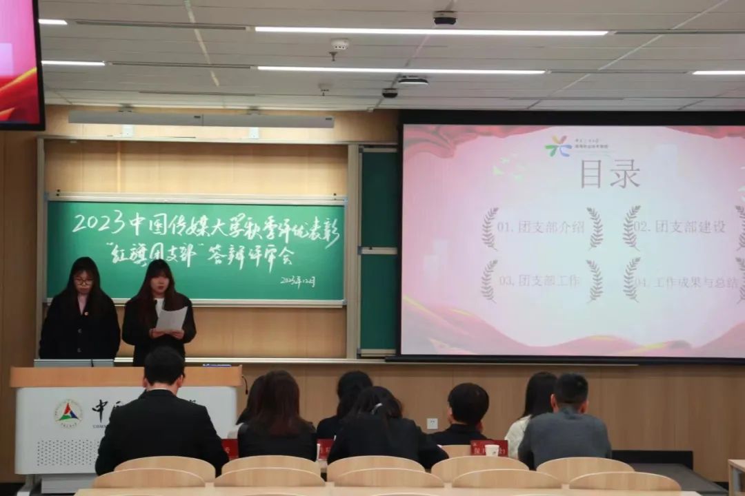 开展多样的团日活动和组织生活会从而实