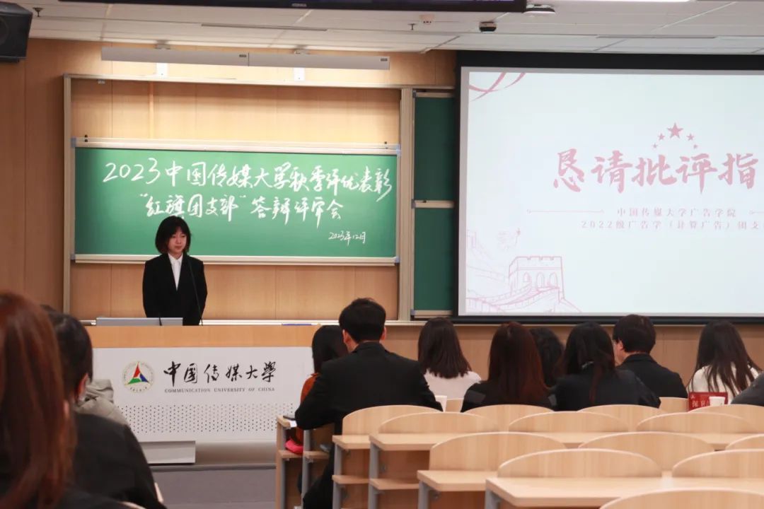 组织建设
