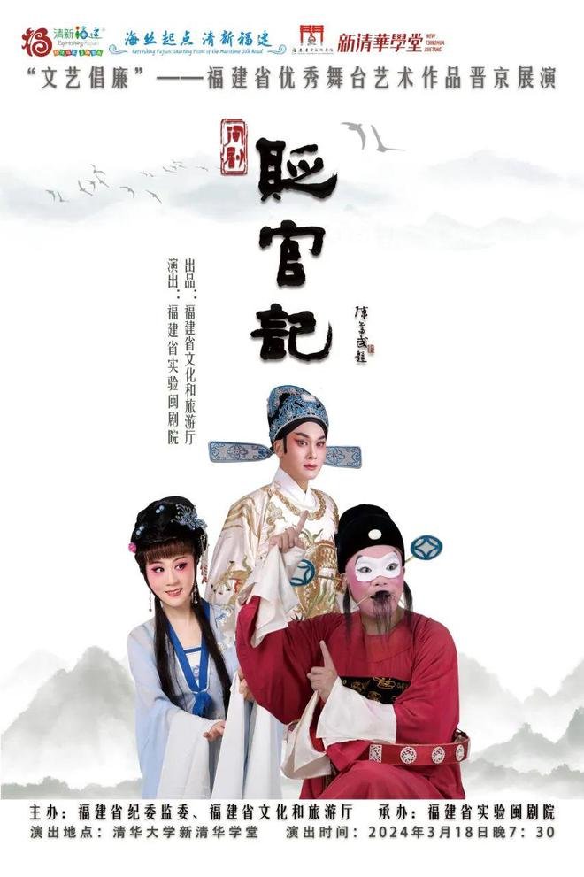 深刻领会2024年习近平总书记五四青