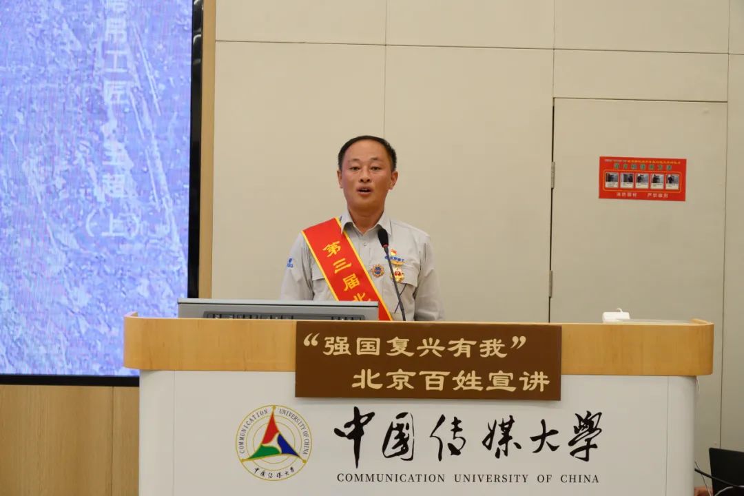 七位来自不同行业的宣讲员分享了自己的