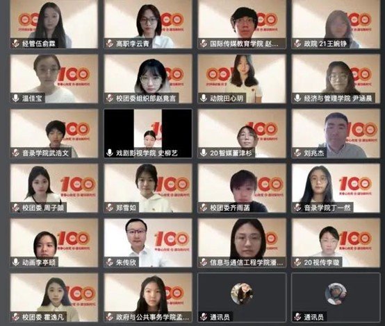 团徽的意义