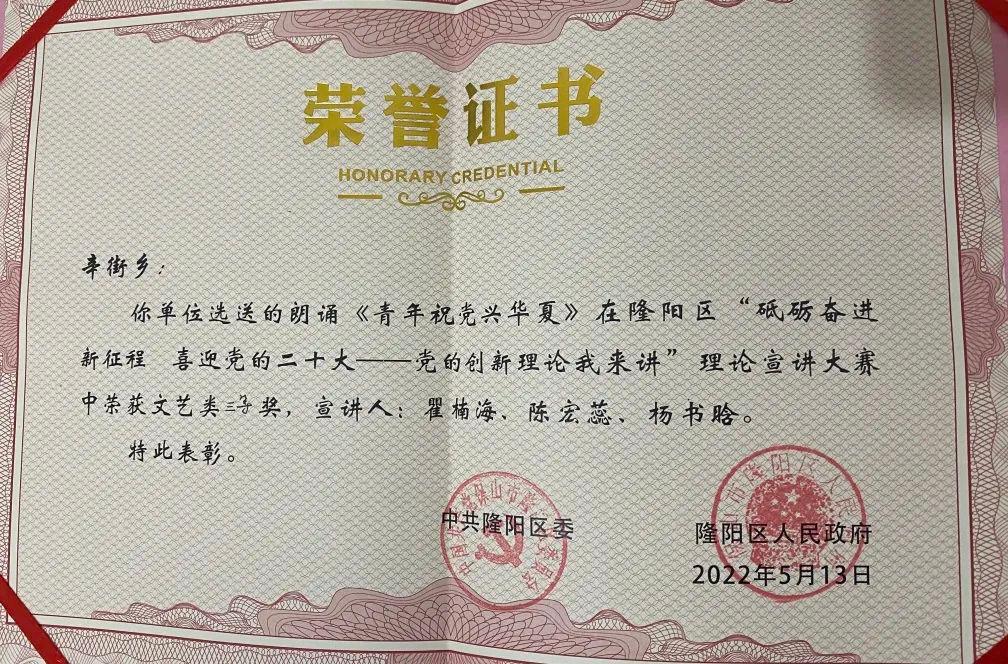 由ku游官网新人权益第16届研究生支