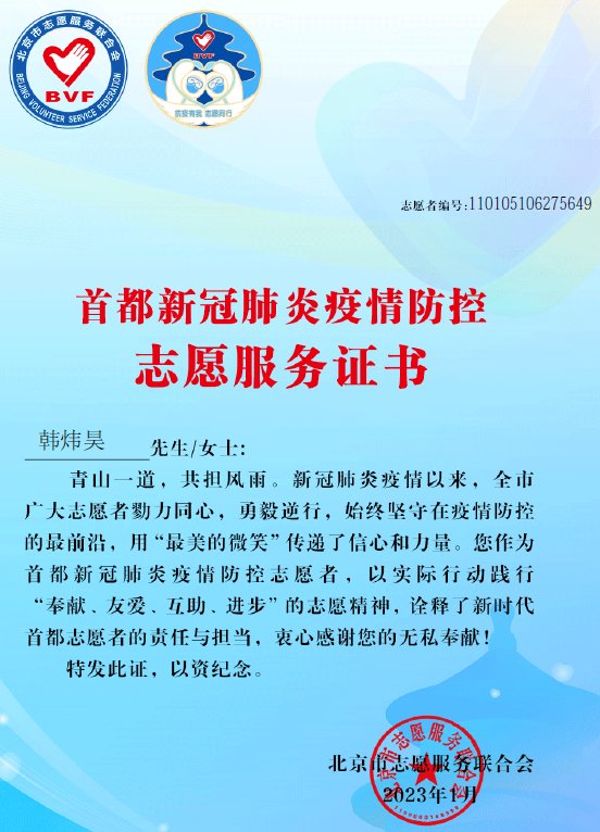 用奋斗共绘新篇