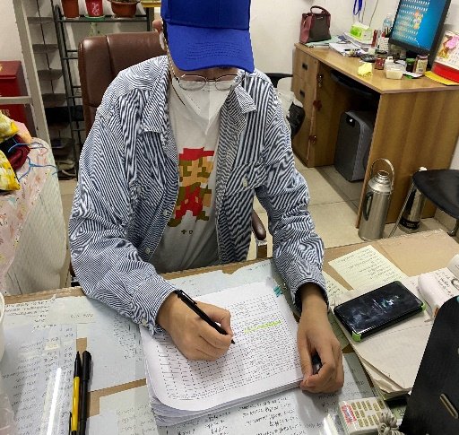 中共预备党员